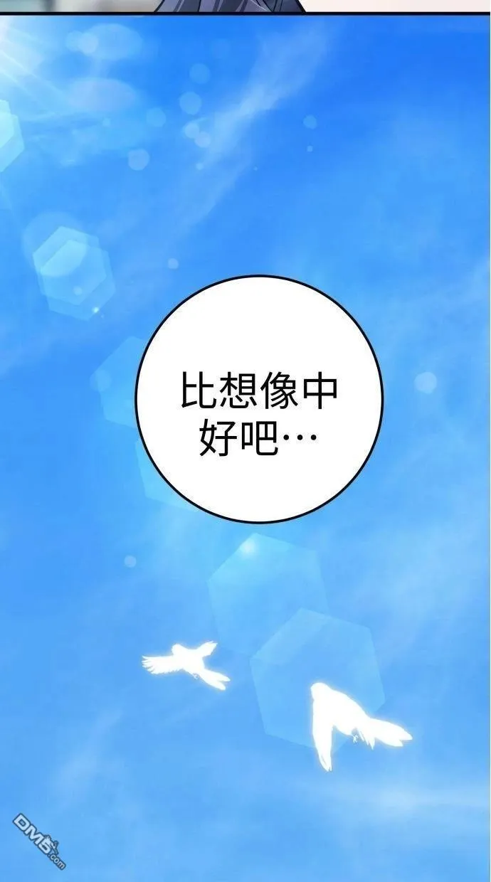 第52话 第36页