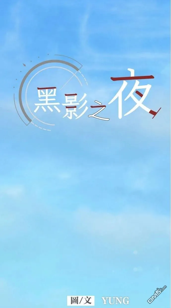 第52话 第37页