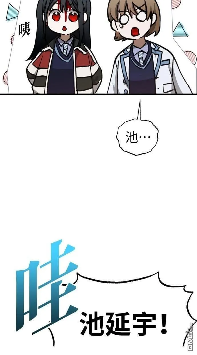 第52话 第41页