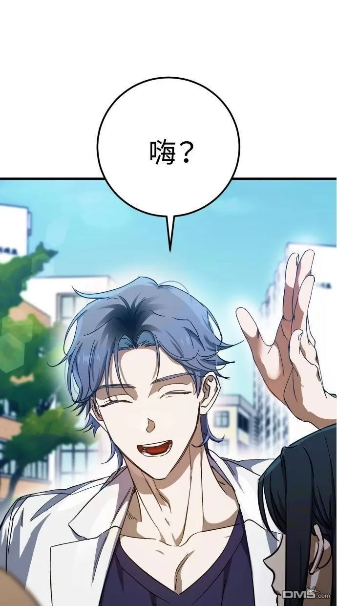 第52话 第46页
