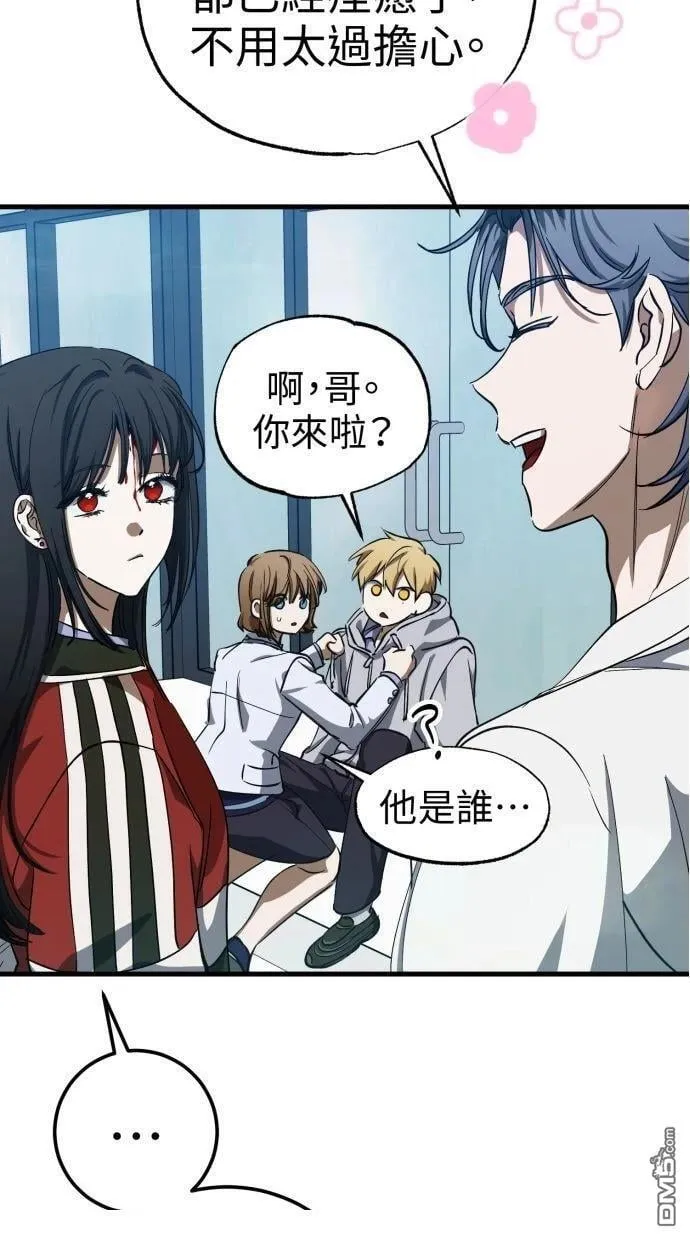 第52话 第48页