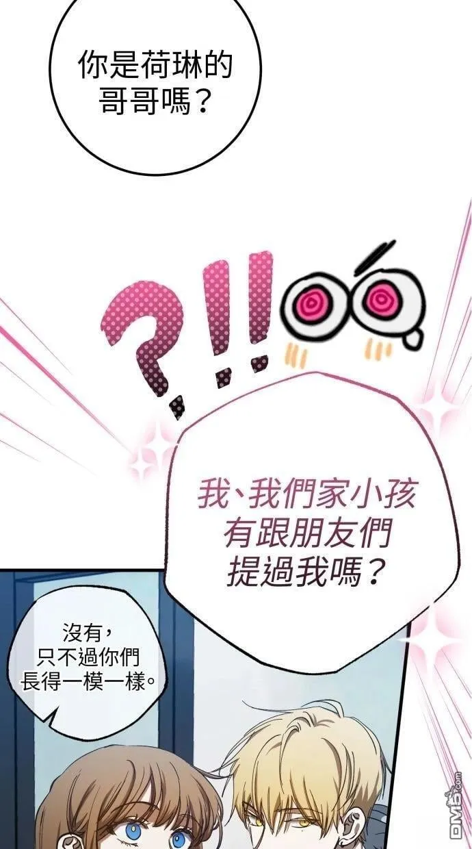 第52话 第49页