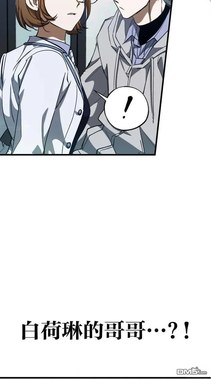 第52话 第50页