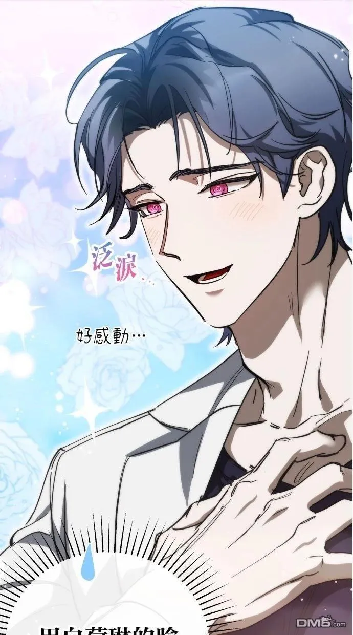 第52话 第51页