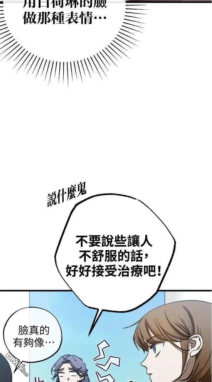 第52话 第52页