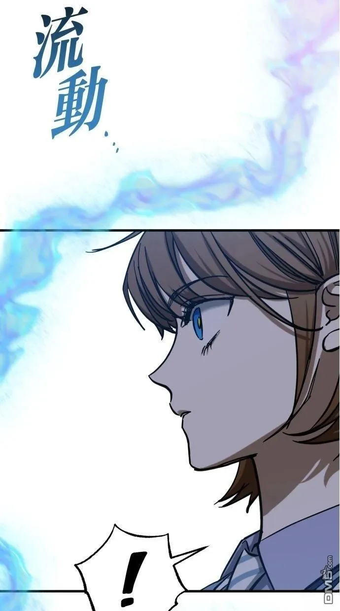 第52话 第54页