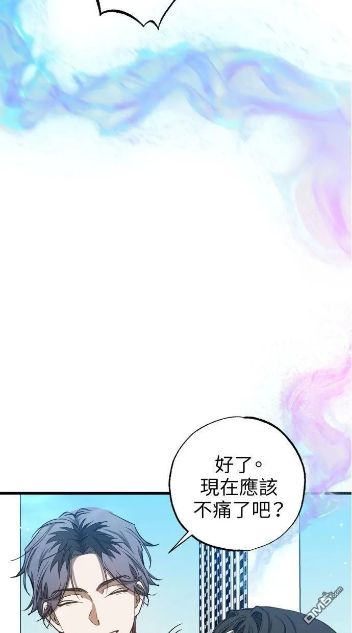 第52话 第55页