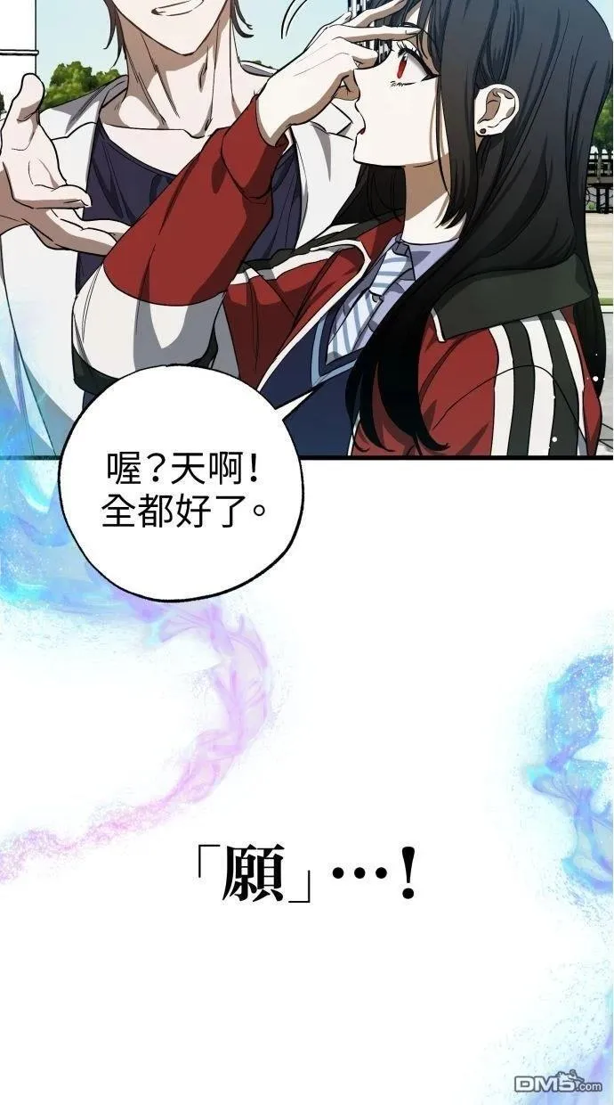 第52话 第56页