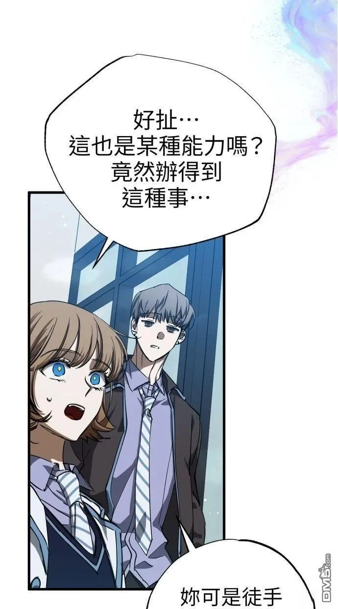 第52话 第57页