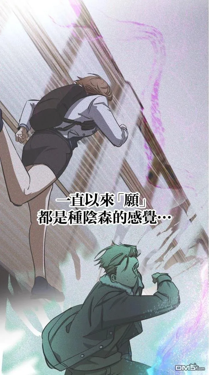 第52话 第62页