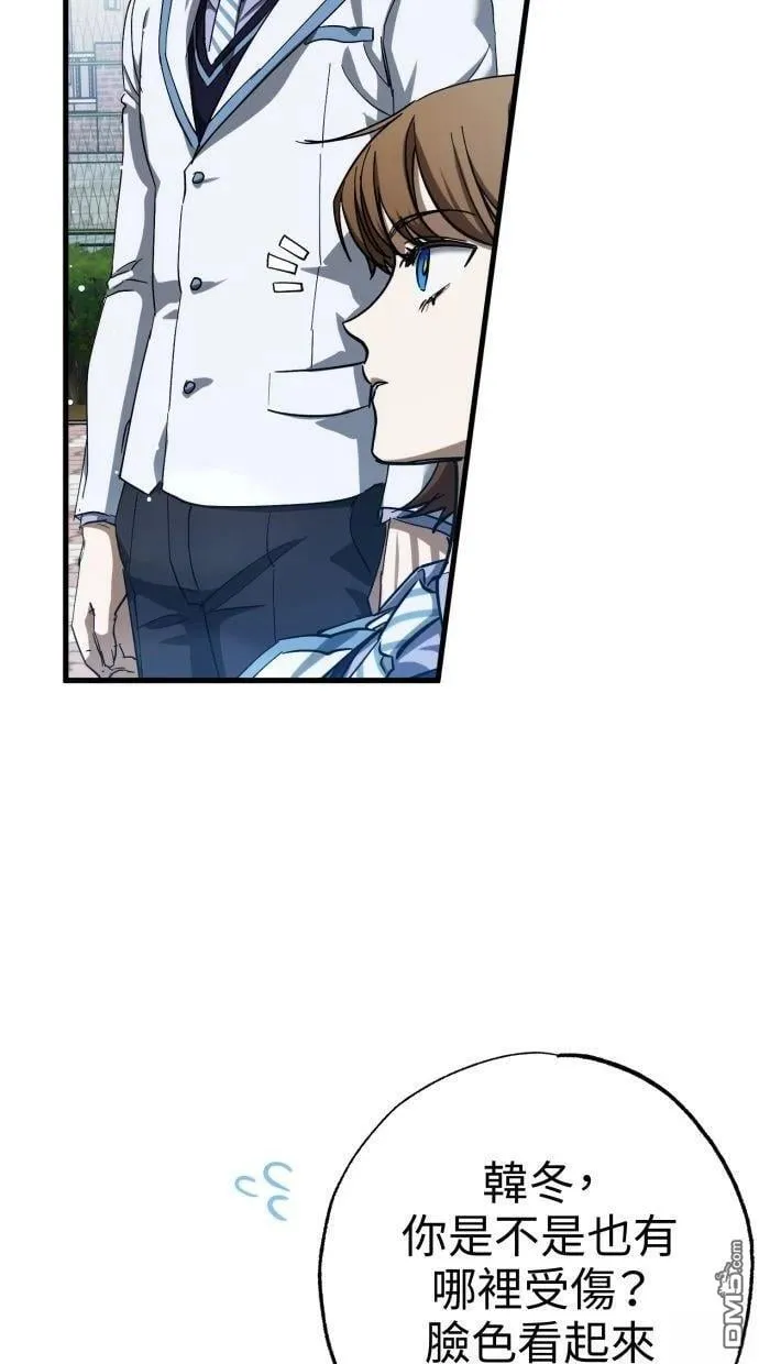 第52话 第65页
