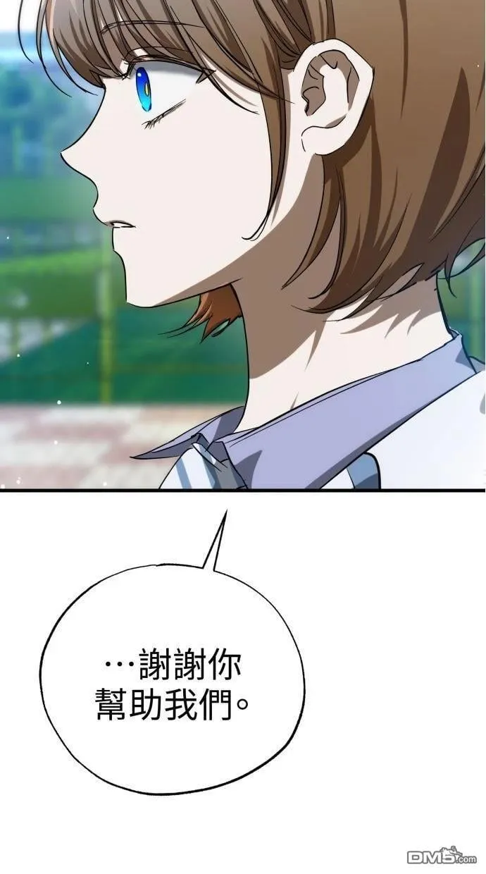 第52话 第70页