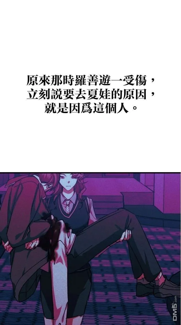 第52话 第71页