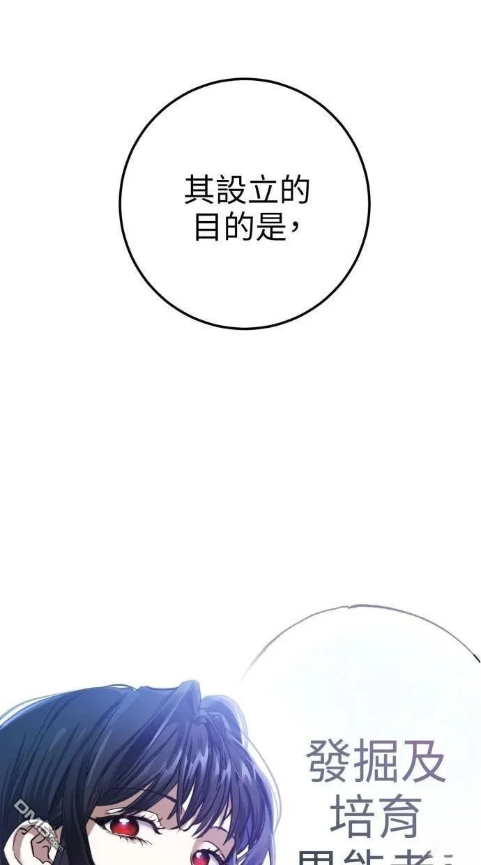 第52话 第94页