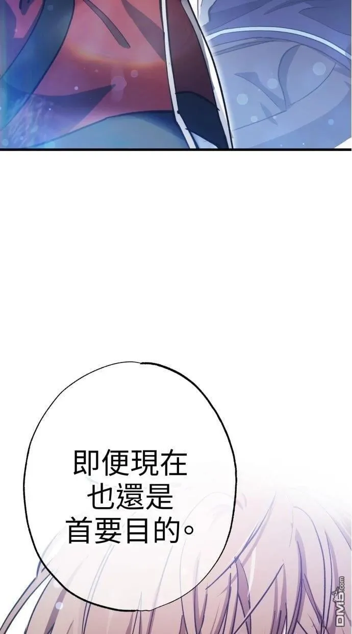 第52话 第96页