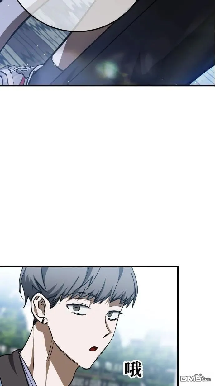 第52话 第100页