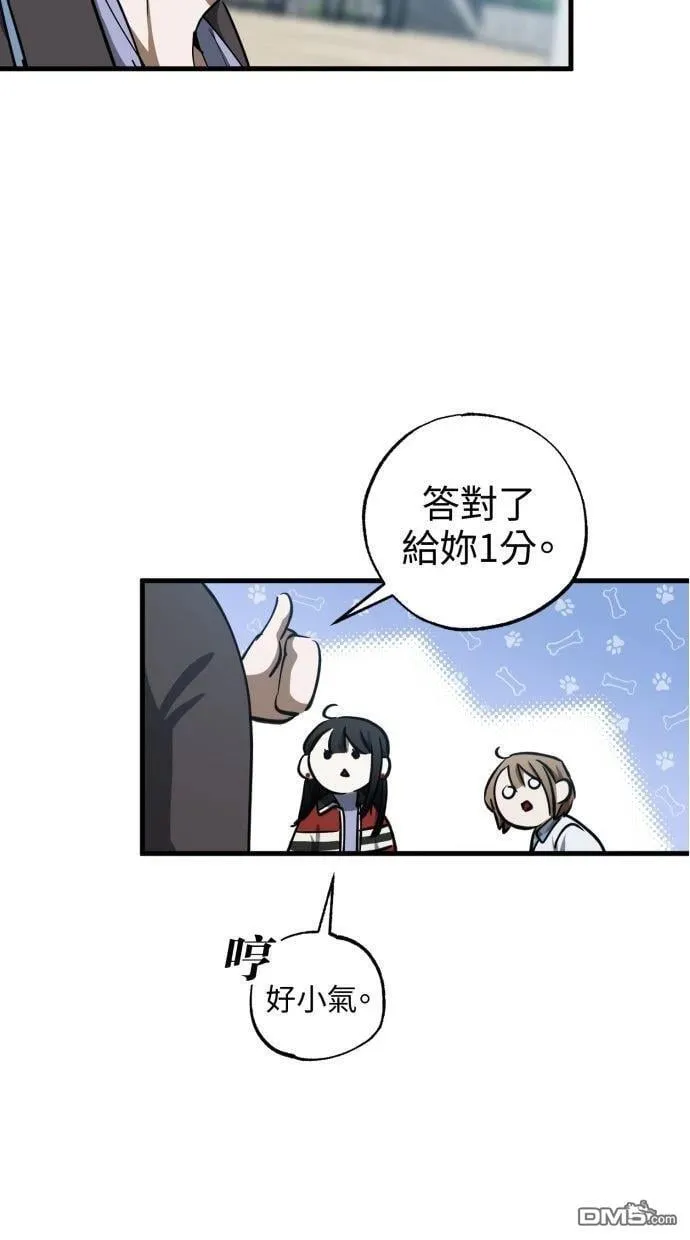 第52话 第101页