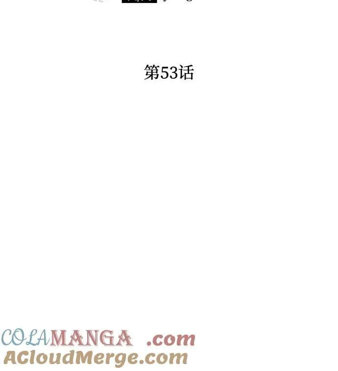 第53话 第19页