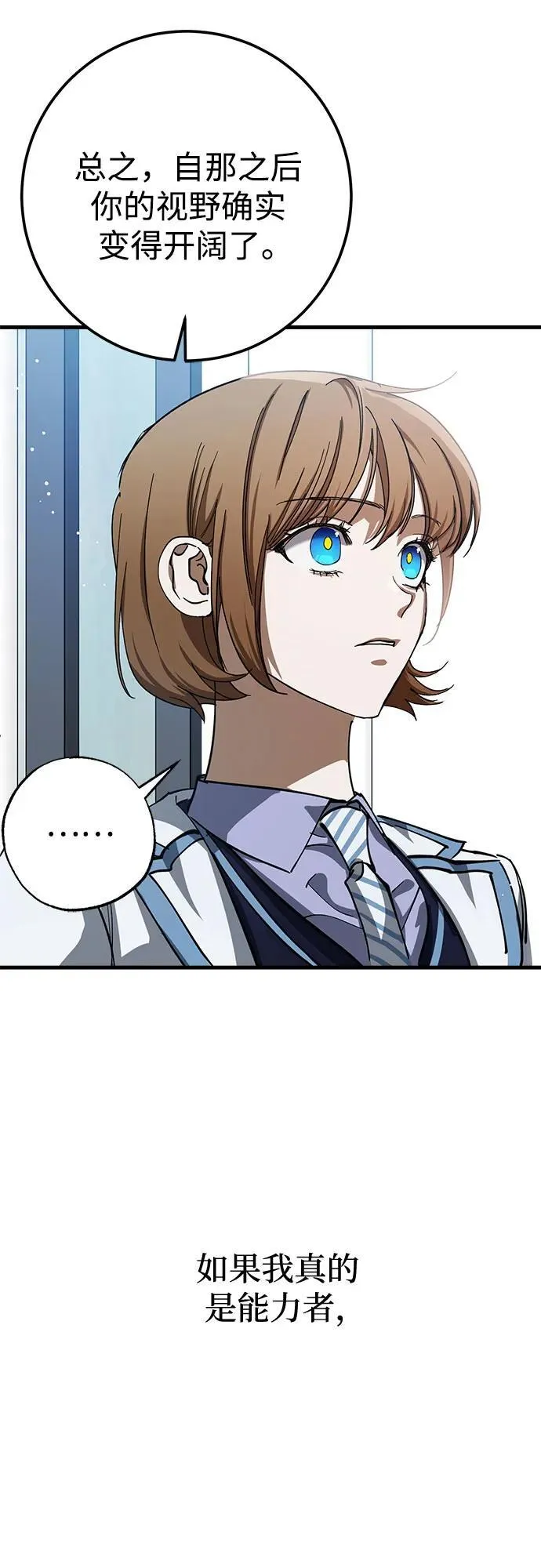 第53话 第24页