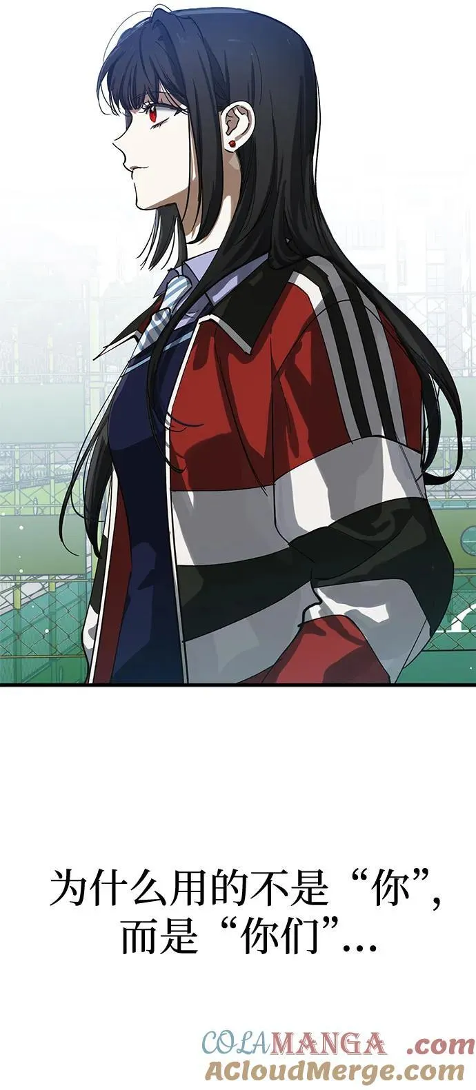 第53话 第25页