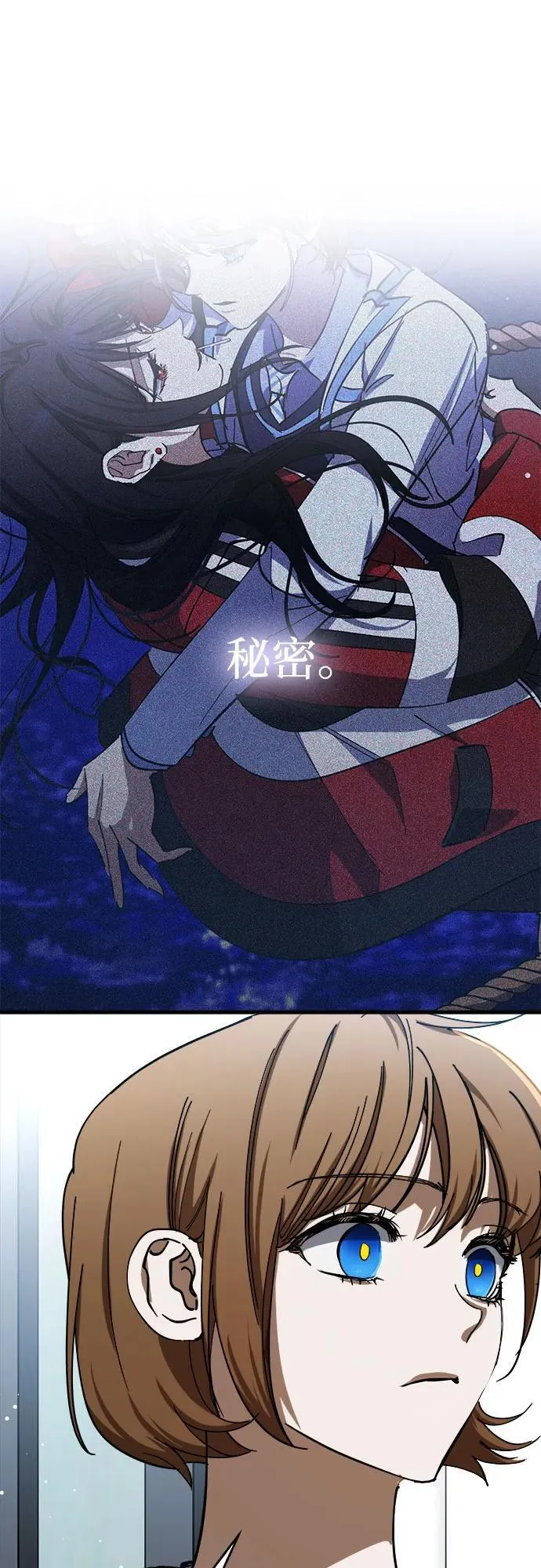 第53话 第26页