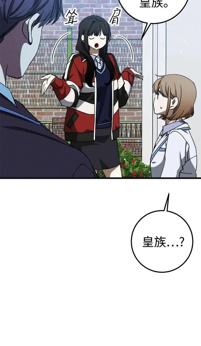 第53话 第29页