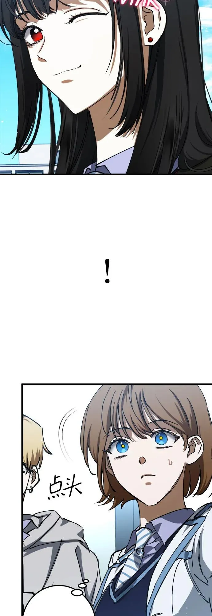 第53话 第32页
