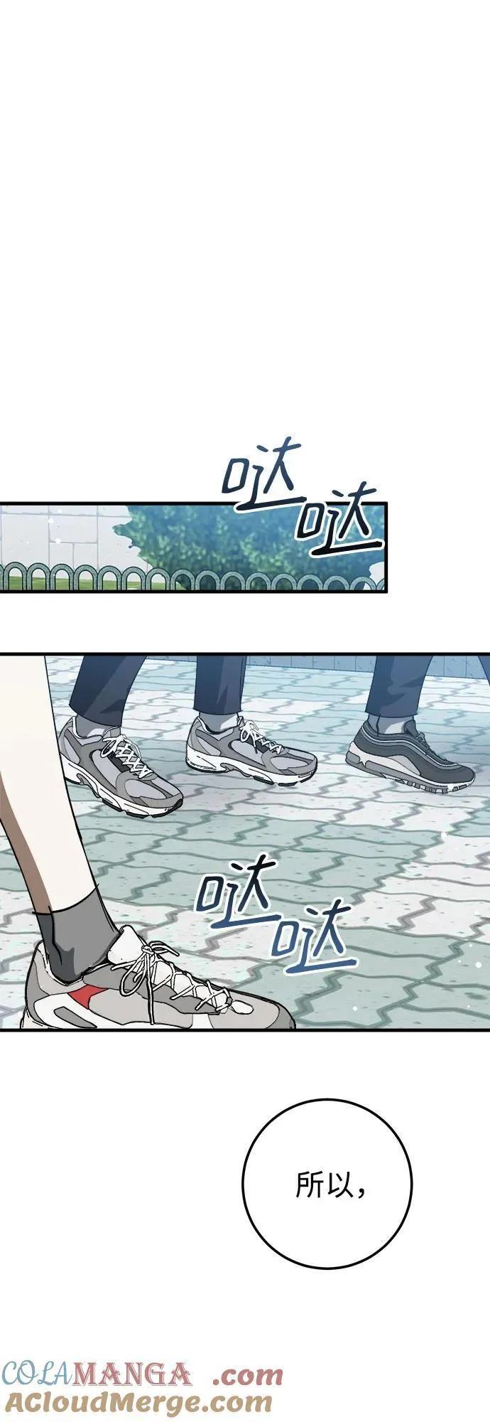 第53话 第34页