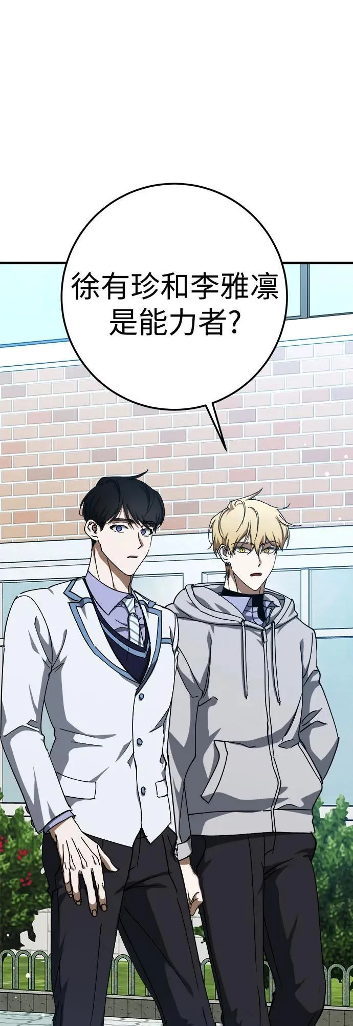 第53话 第35页
