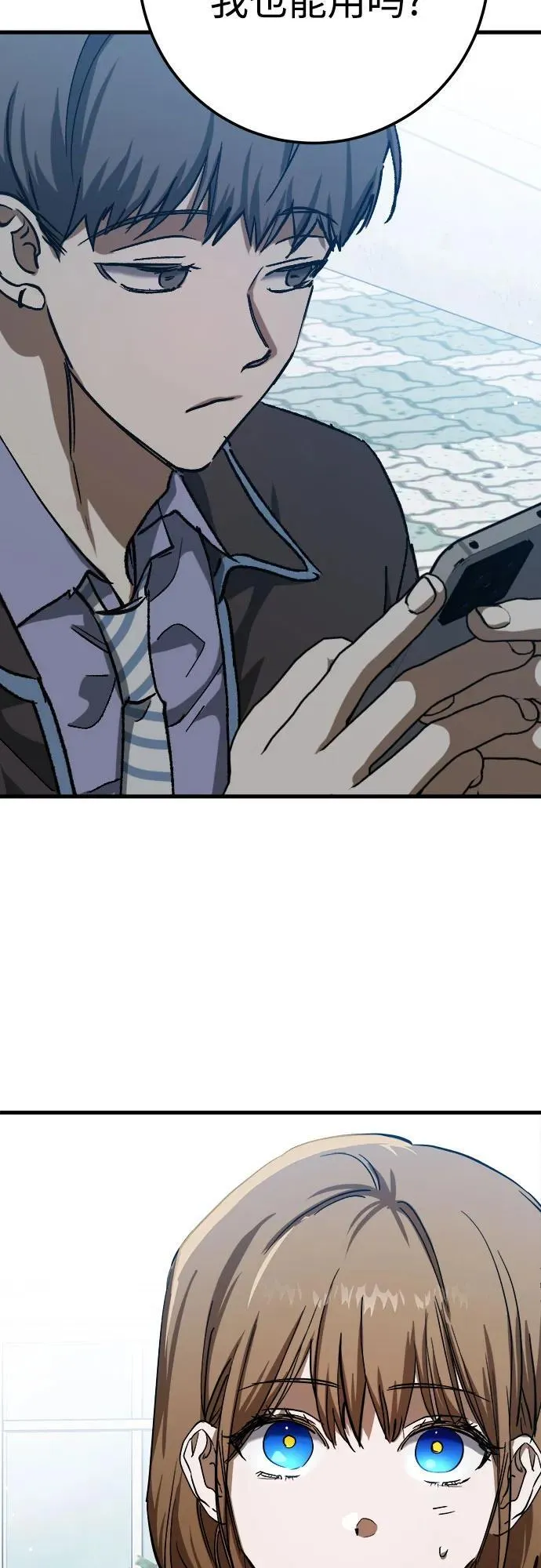 第53话 第57页