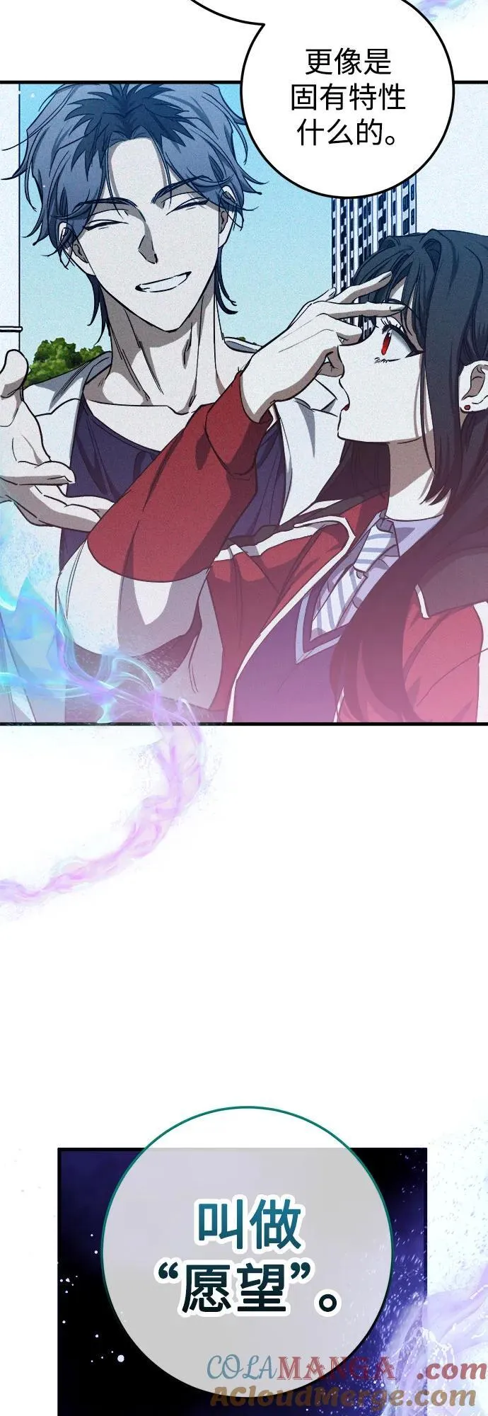 第53话 第61页