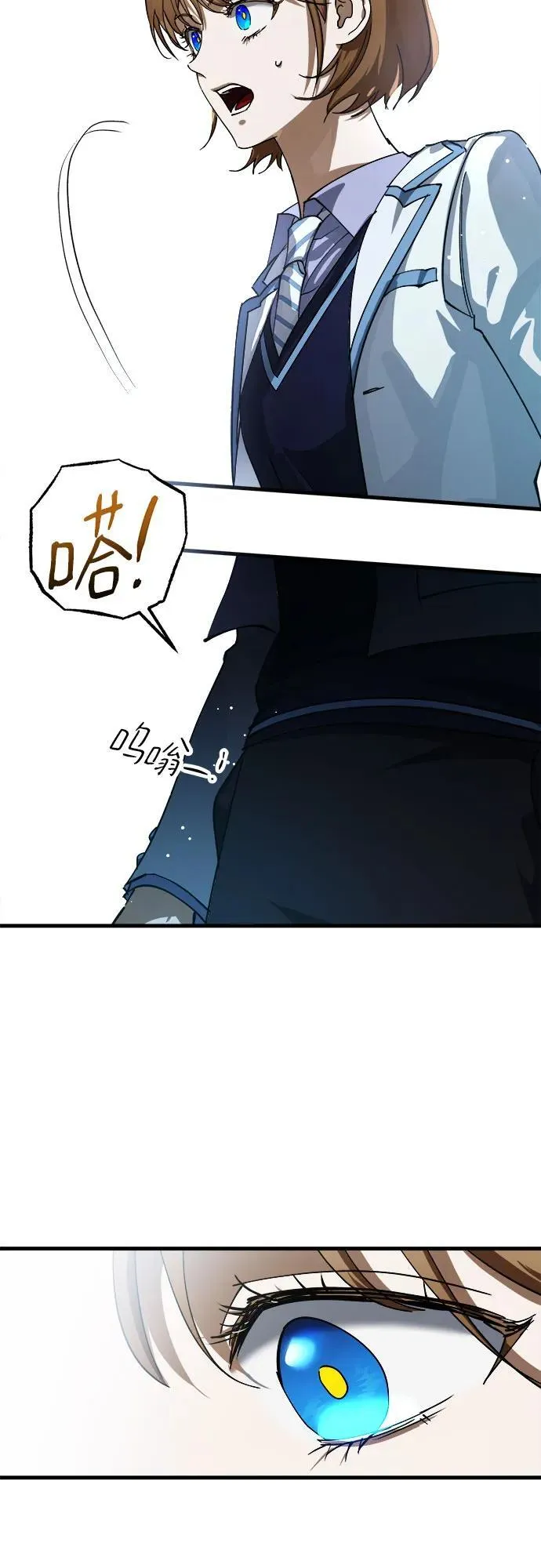 第53话 第66页