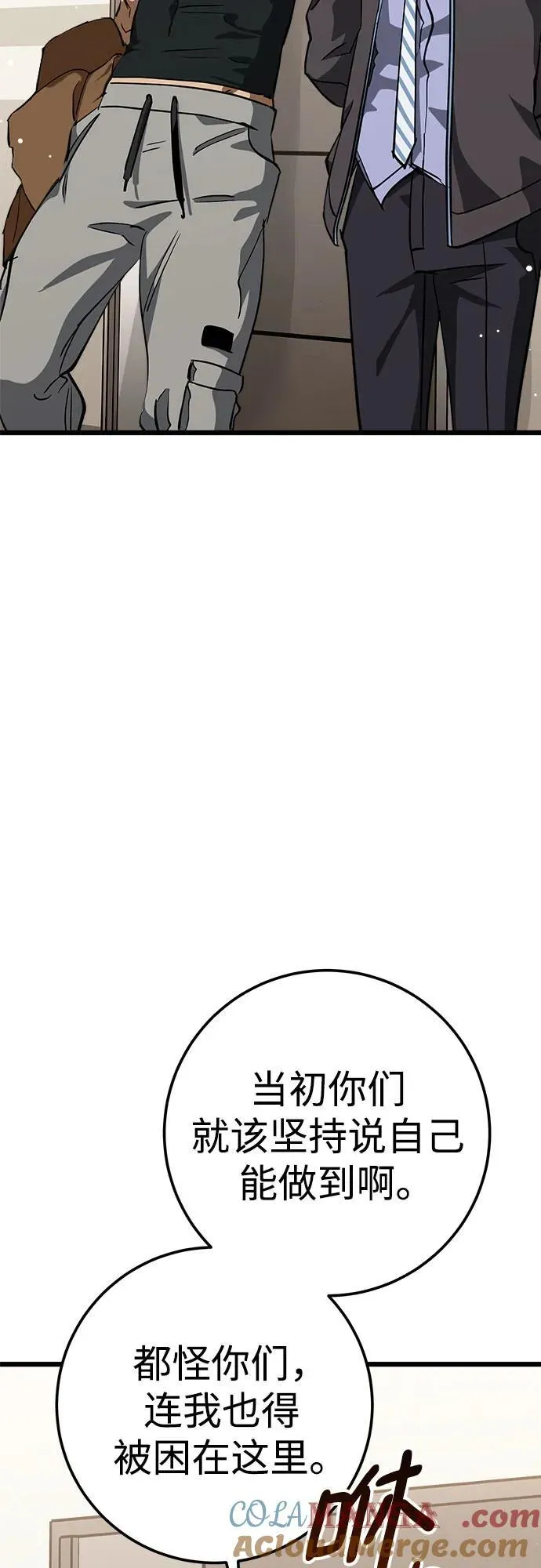 第54话 第16页