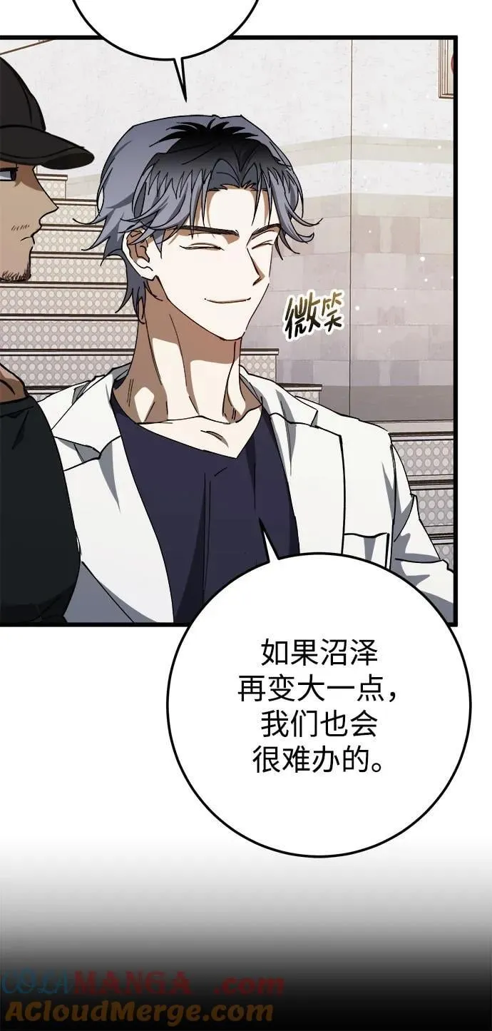 第54话 第55页