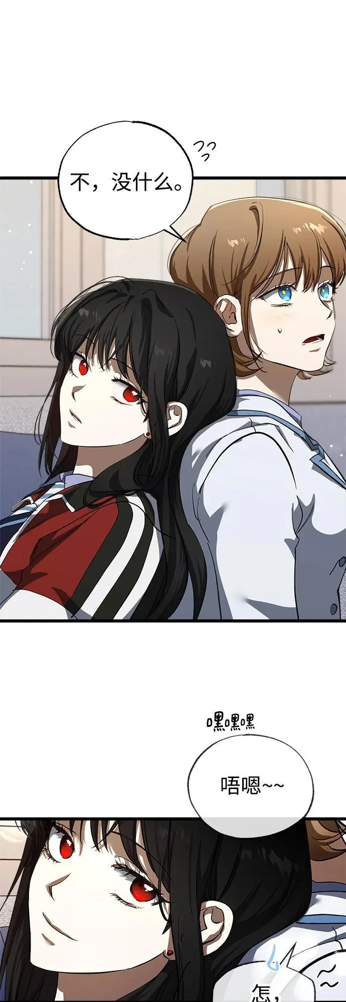第54话 第60页