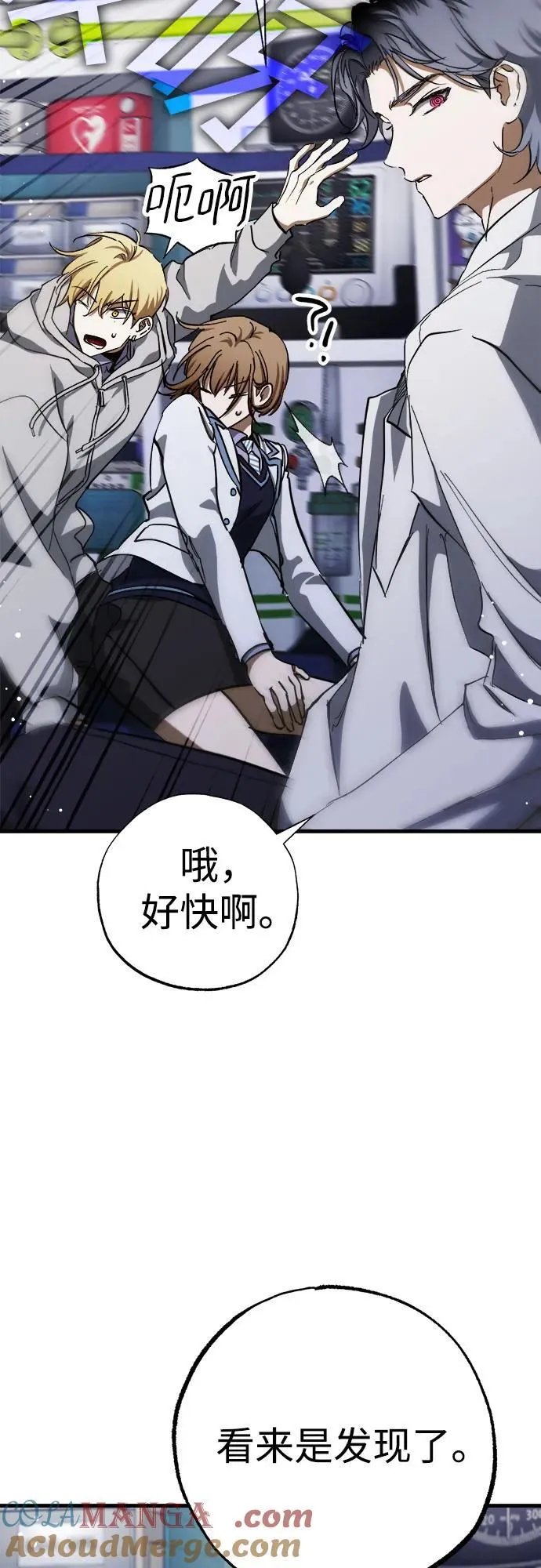 第55话 第31页