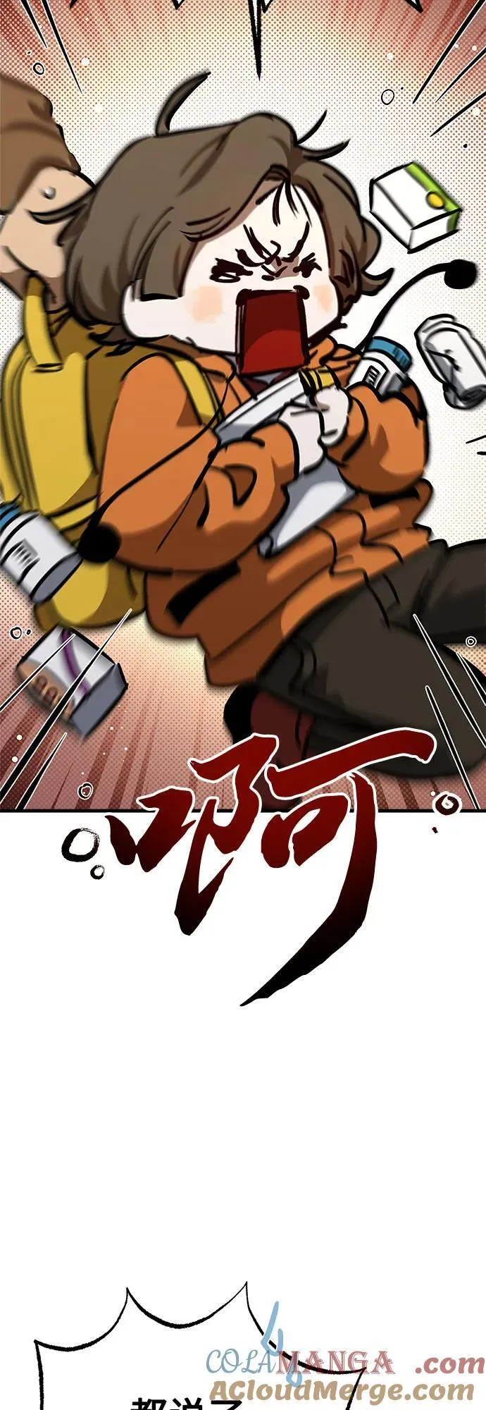 第55话 第34页
