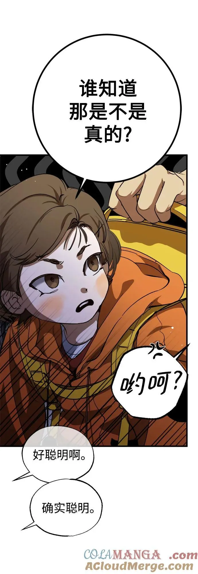 第55话 第40页