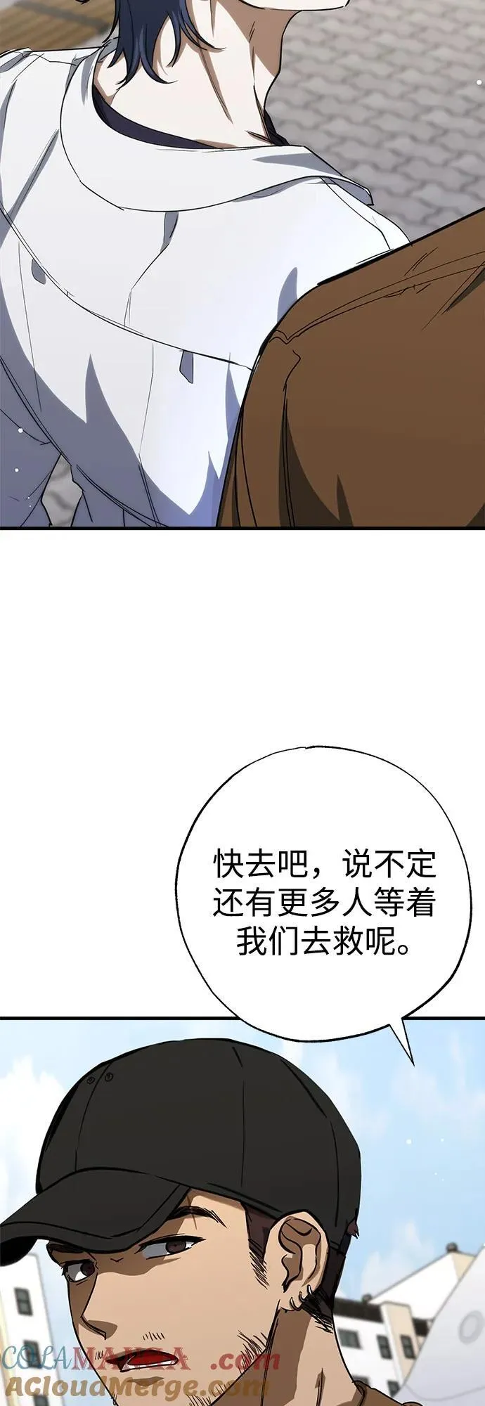 第55话 第64页