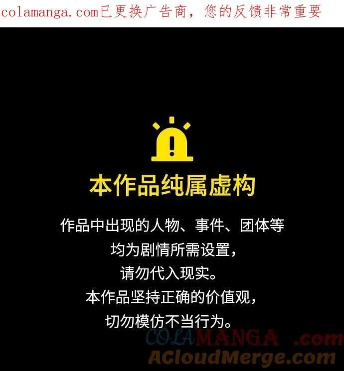 第56话 第1页