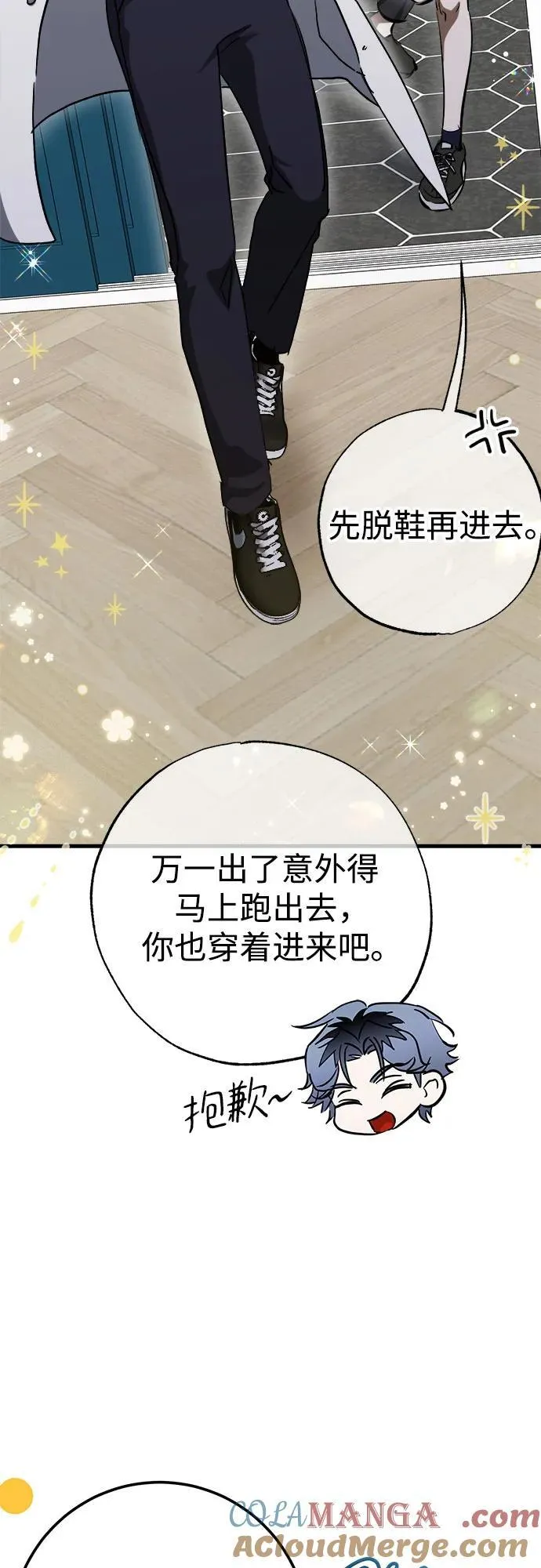 第56话 第4页