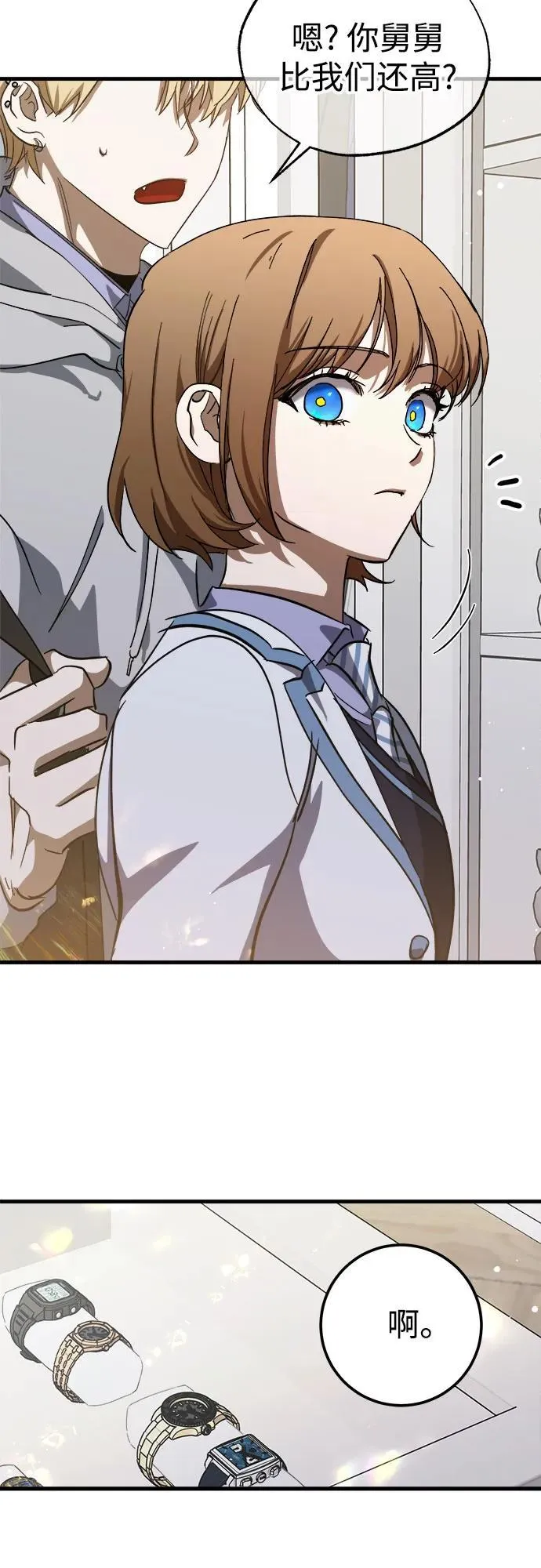 第56话 第20页
