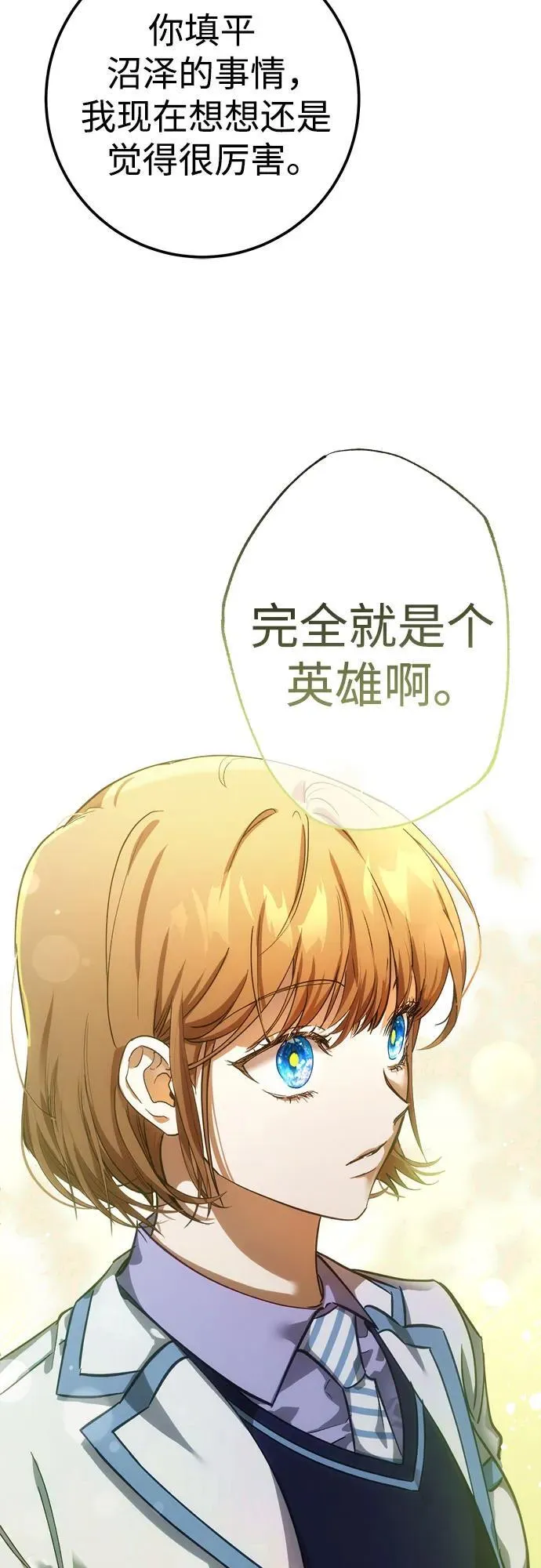 第56话 第30页