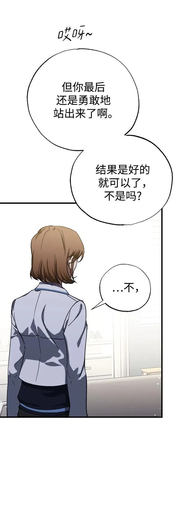 第56话 第33页
