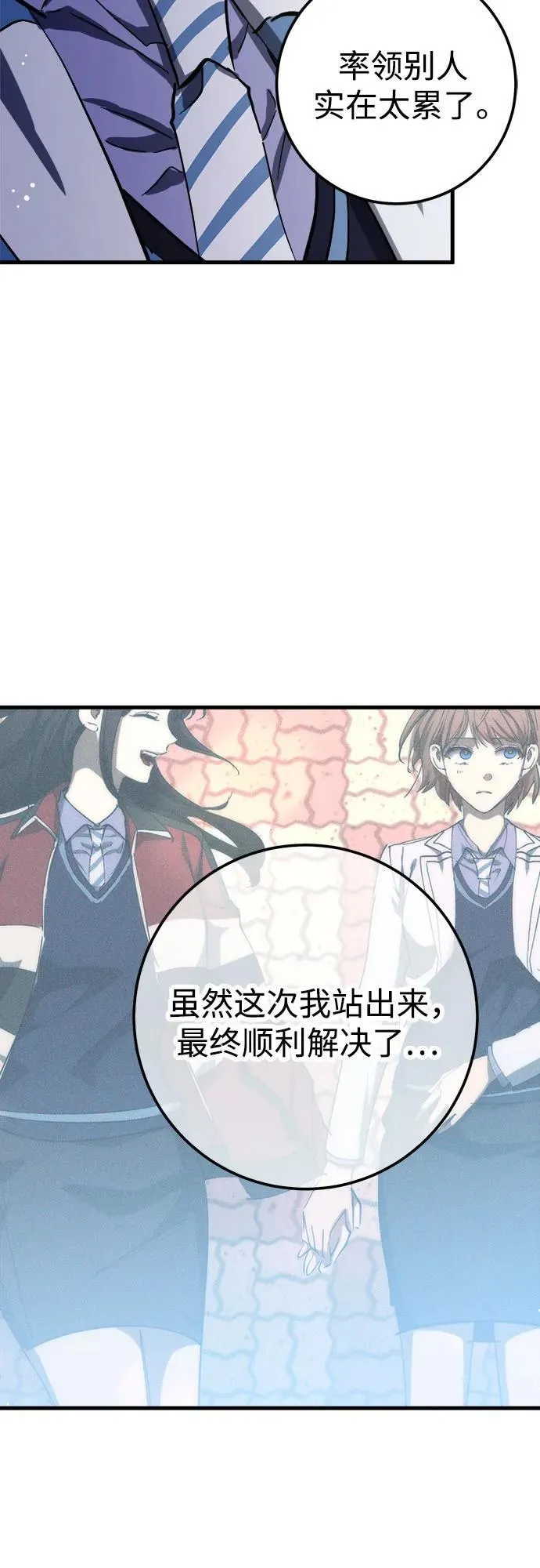 第56话 第39页