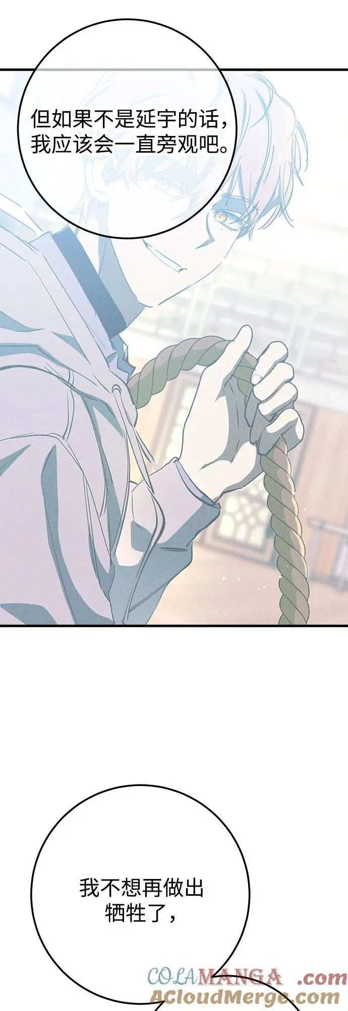第56话 第40页