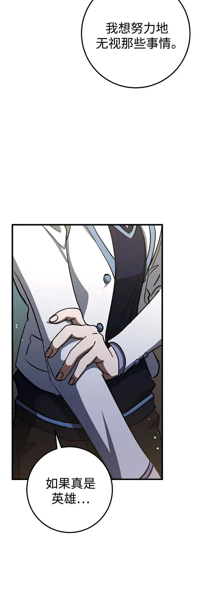 第56话 第41页