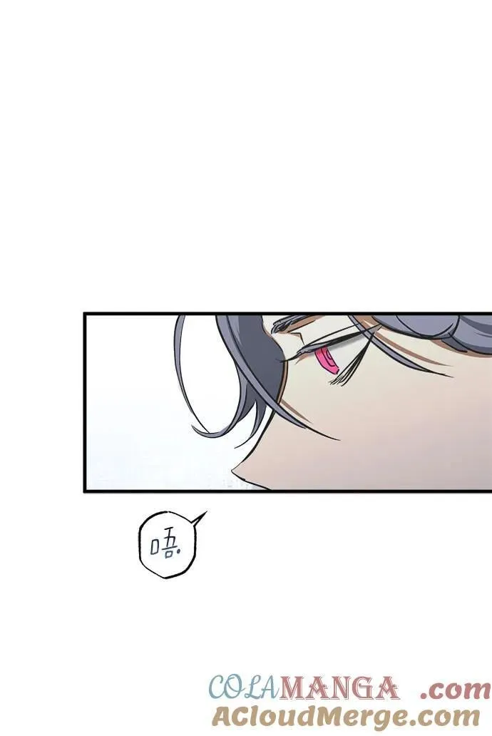 第56话 第43页