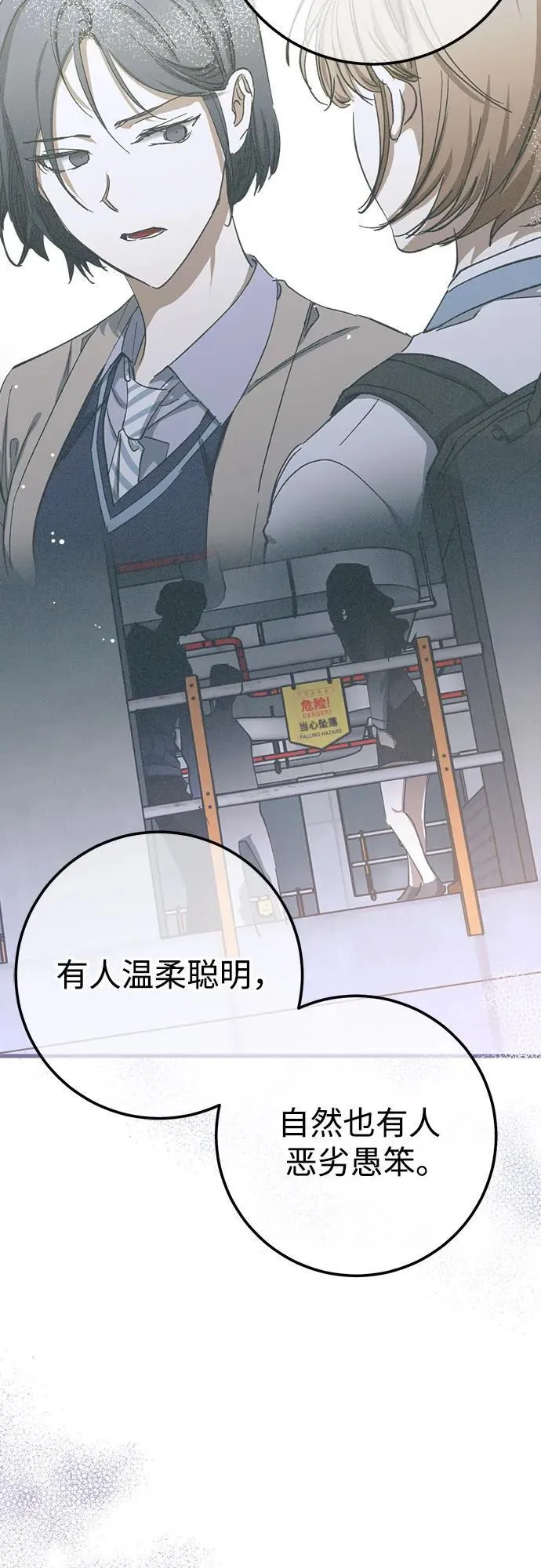 第56话 第45页