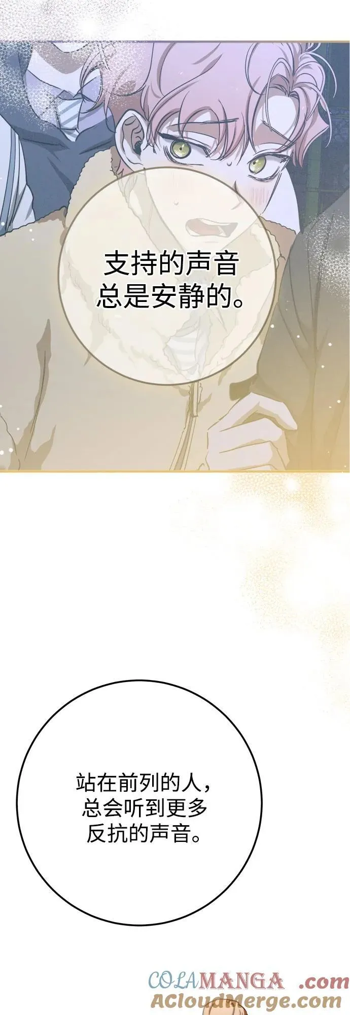 第56话 第46页